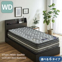楽天市場】低反発 マット ワイドダブルの通販