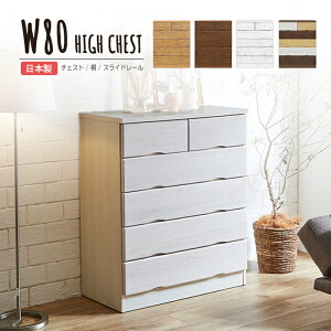 `FXg ^X  ؐ  ߑP[X  m^X 5i 80cm [Ƌ i [`FXg nC^Cv o ؐ o nC`FXg Lrlbg rO EH[