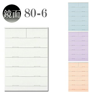 チェスト タンス たんす 木製 おしゃれ 衣装ケース 白 洋服タンス 6段 幅80cm 収納家具 完成品 リビングチェスト 収納チェスト ハイチェスト 引き出し収納 整理タンス 収納 収納ケース 引き出