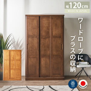 [h[u  N[[bg [  t ؐ e i  120cm s57 Ƌ nK[bN  I It uE i` { A_[C  