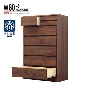 `FXg ^X  ؐ  ߑP[X m^X 6i 80cm [Ƌ i rO`FXg [`FXg nC`FXg o[ ^X [ [P[X o 