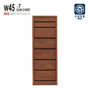 `FXg ^X  ؐ  ߑP[X m^X 7i 45cm [Ƌ i rO`FXg [`FXg nC`FXg EH[NCN[[bg V[YN[[bg 