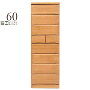 チェスト タンス たんす 木製 おしゃれ 衣装ケース 洋服タンス 8段 幅60cm 収納家具 完成品 リビングチェスト 収納チェスト ハイチェスト 引き出し収納 整理タンス 収納 収納ケース 引き出し