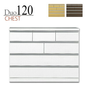 チェスト タンス ローチェスト たんす 木製 おしゃれ 衣装ケース 白 洋服タンス 4段 幅120cm 収納家具 完成品 リビングチェスト 収納チェスト 引き出し収納 整理タンス 収納 収納ケース 引き出