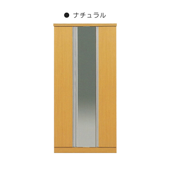 楽天市場】玄関収納 下駄箱 幅85 ハイタイプ シューズボックス 靴箱 靴 