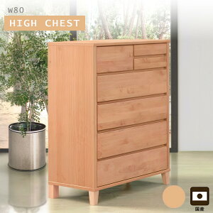 `FXg ^X  ؐ  ߑP[X m^X 5i 80cm [Ƌ i rO`FXg [`FXg nC`FXg o[ ^X [ [P[X o 