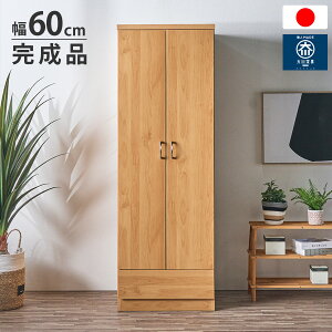 [h[u 60  N[[bg t nK[bN e o s53 Ƌ i { i` k  ߗގ[ m| OR[gΉ 176cm