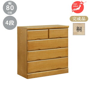 `FXg ^X [`FXg  ؐ  ߑP[X m^X 4i 80cm [Ƌ i rO`FXg [`FXg o[ ^X [ [P[X o 