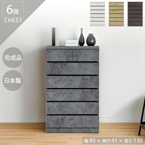 `FXg ^X nC`FXg 6i 80cm  ؐ ߑP[X m^X [Ƌ i rO`FXg [`FXg o[ ^X [ [P[X o ߗގ[ L