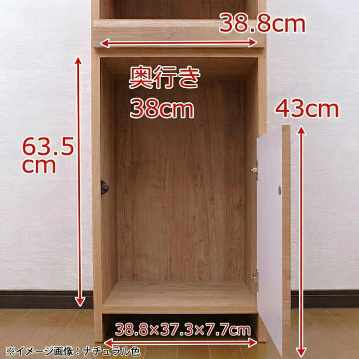 楽天市場】ランドリーボックス ランドリーラック 幅45cm 完成品 