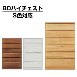 `FXg ^X  ؐ  ߑP[X  m^X 6i 80cm [Ƌ i rO`FXg [`FXg nC`FXg o[ ^X [ [P[X o