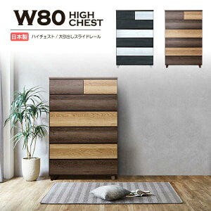 `FXg ^X  ؐ  ߑP[X m^X 6i 80cm [Ƌ i rO`FXg mN nC^Cv o[ ^X oCJ[ Of[V c[