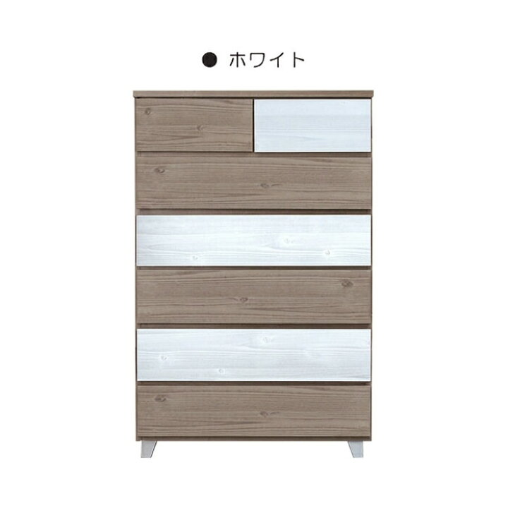 楽天市場】チェスト タンス たんす 木製 おしゃれ 衣装ケース 洋服 