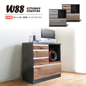 Lb`JE^[ W RZgt HI i 88.1cm s 44.5cm  90cm Lb` o [ W{[h _CjO{[h Lb`[ dqW  gݗ