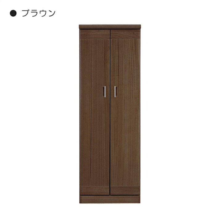 楽天市場】ワードローブ クローゼット タンス 完成品 幅60cm 日本製 