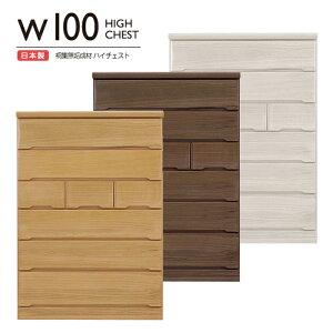 チェスト タンス たんす 木製 おしゃれ 衣装ケース 洋服タンス 6段 幅100cm 収納家具 完成品 リビングチェスト 収納チェスト ハイチェスト 引き出し収納 整理タンス 収納 収納ケース 引き出し