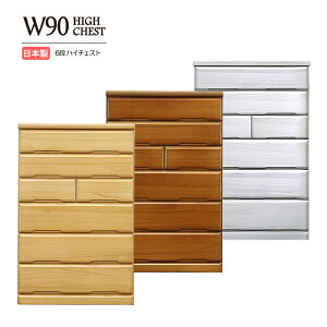 `FXg ^X  ؐ  ߑP[X  m^X 6i 90cm [Ƌ i rO`FXg [`FXg nC`FXg o[ ^X [ [P[X o