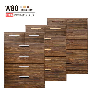 `FXg ^X  ؐ  ߑP[X m^X 5i 80cm [Ƌ i rO`FXg [`FXg nC`FXg o[ ^X [ [P[X o 