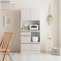 楽天市場】観音（収納家具｜インテリア・寝具・収納）の通販