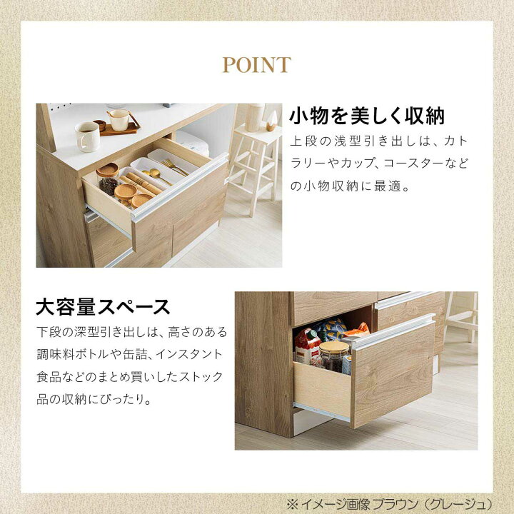 楽天市場】キッチンボード カップボード 食器棚 キッチンラック 幅 
