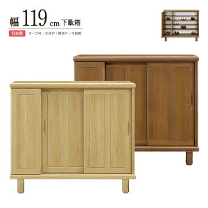 ʔ V[Y{bNX 119cm { i ؐ I[N  XCh J e ֎[ C V[YbN a_  i` uE rt 89cm s41