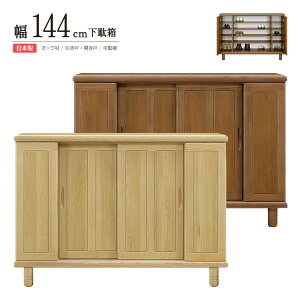 ʔ V[Y{bNX 144cm { i ؐ I[N  XCh J e ֎[ C V[YbN a_  i` uE rt 89cm s41