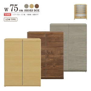 ʔ V[Y{bNX i { [^Cv e 75cm ؐ ؖڒ  ֎[ I \tgN[Y ϐk AWX^[t Vv _ k V[YbN [I 