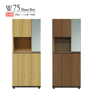 ʔ nC^Cv C ^ V[Y{bNX ؐ V[YbN V[YP[X 75cm bN Lrlbg vX`bNI [ ֎[ [Ƌ LV[g A~ Y {