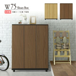 ʔ [^Cv C ^ V[Y{bNX ؐ V[YbN V[YP[X 75cm bN Lrlbg vX`bNI [ ֎[ [Ƌ LV[g A~ Y {