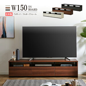 er er{[h TV{[h AVbN [^Cv [ Lrlbg 150cm ؐ tI[v[ o i` uE _[NuE e Y { i  