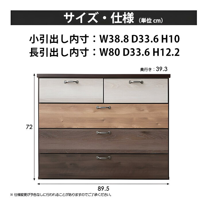 楽天市場】チェスト タンス ローチェスト たんす 木製 おしゃれ 衣装 