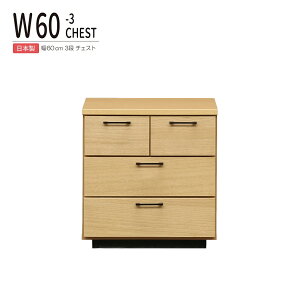 `FXg i { ؐ 60cm 3i ^X [`FXg [  k Y o ߗގ[  i` \y rO[ Vv XCh[  _ [Ƌ 