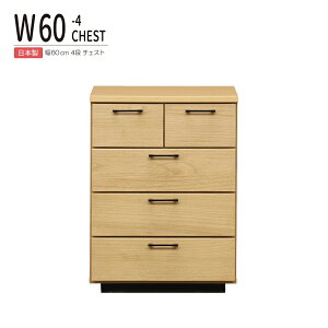 `FXg i { ؐ 60cm 4i ^X [`FXg [  k Y o ߗގ[  i` \y rO[ Vv XCh[  _ [Ƌ 