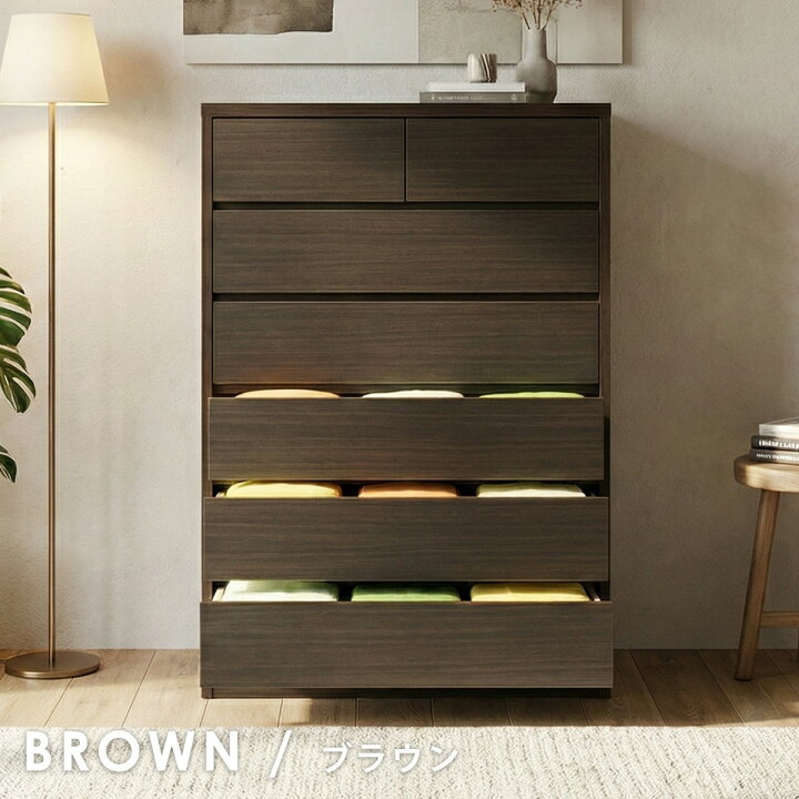 楽天市場】チェスト 完成品 日本製 幅80cm 6段 ハイチェスト タンス 
