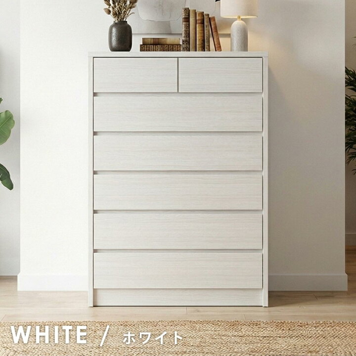 楽天市場】チェスト 完成品 日本製 幅80cm 6段 ハイチェスト タンス 