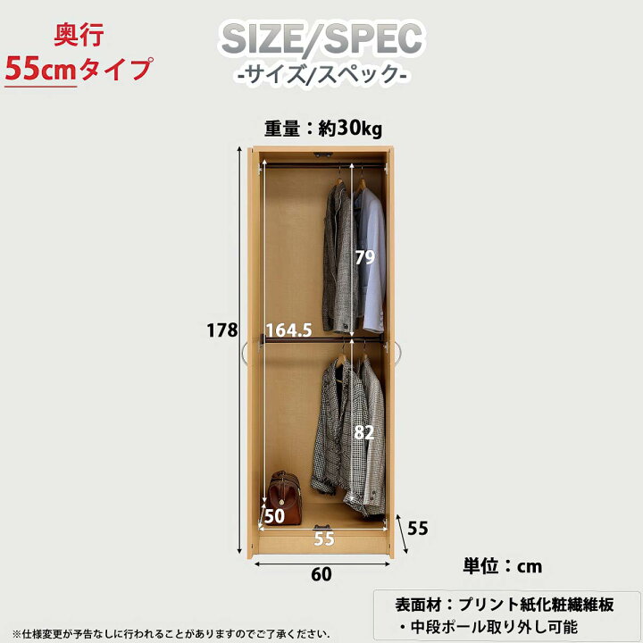 楽天市場】ワードローブ クローゼット タンス 完成品 服吊り 幅60cm 