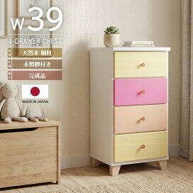 楽天市場】 収納家具 > チェスト : 激安家具の大宝家具