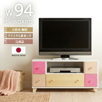 楽天市場】テレビ台 ピンク（テレビ台・ローボード｜収納家具 