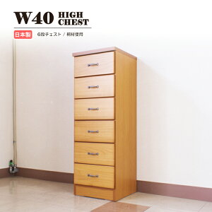 `FXg ^X  ؐ  ߑP[X m^X 6i 40cm [Ƌ i rO`FXg [`FXg nC`FXg o[ ^X [ [P[X o 