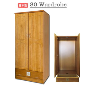 楽天市場 洋服タンス 一人暮らし オススメの通販
