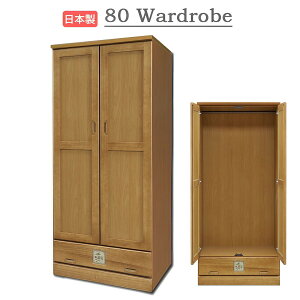 [h[u N[[bg ^X i l炵 80cm m^X _X bJ[ \y { e  nK[bN t`Jg[