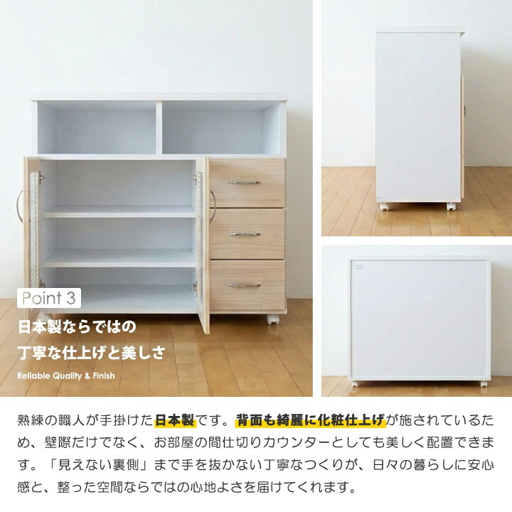 楽天市場】キッチンカウンター ワゴン 幅90 完成品 日本製 キャスター 