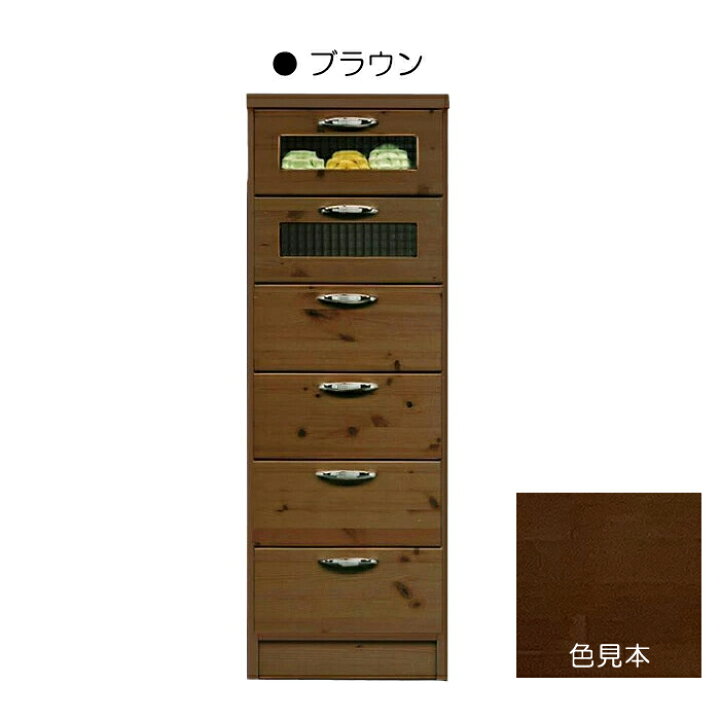 楽天市場】チェスト タンス たんす 木製 おしゃれ 衣装ケース 洋服 