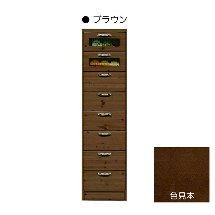 楽天市場】チェスト タンス たんす 木製 おしゃれ 衣装ケース 洋服 