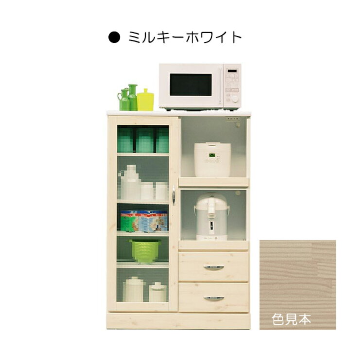 楽天市場】レンジボード レンジ台 カントリースタイル 80cm幅 食器棚 