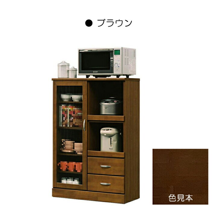 楽天市場】レンジボード レンジ台 カントリースタイル 80cm幅 食器棚 