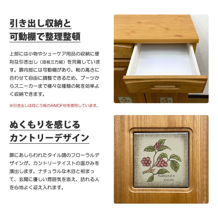 楽天市場】下駄箱 シューズボックス 完成品 日本製 玄関収納 幅60 桐 