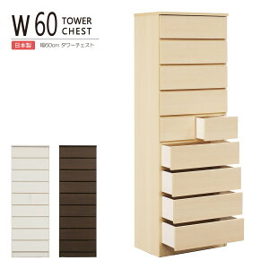 ^[`FXg `FXg 60cm i { X nC`FXg i 9i oւ ߗގ[ rO[ Q[ e ȃXy[X Vv  176.5cm s40cm z