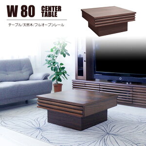 Z^[e[u 80cm rOe[u e[u [e[u s80cm 37cm VR C ؐ  bLOg ʈo tI[v[ R[q[e[u VR؍H|