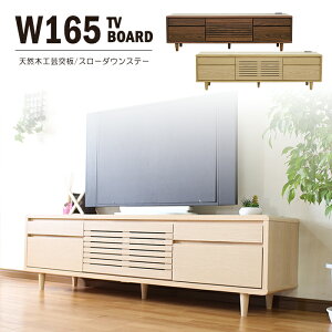 165cm er{[h [{[h rO[ er ؐ bLOg o TV{[h 2RZg VR؍H|˔ LJMH tI[v[ X[_EXe[ tb